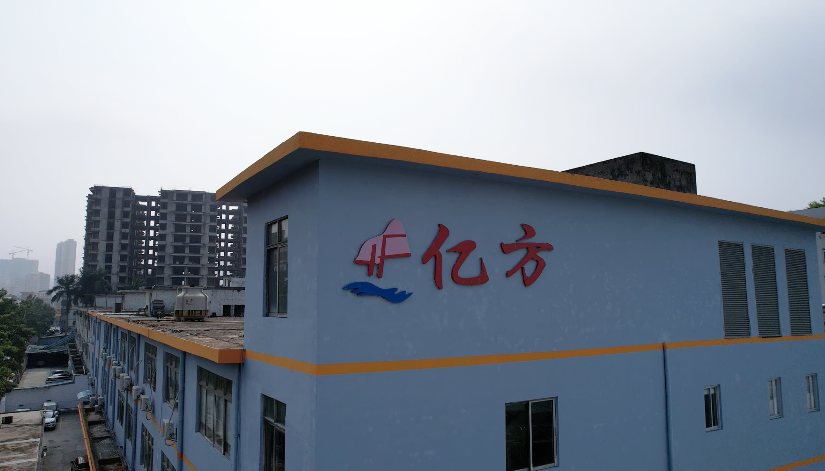 [Insert image: 门头1.jpg]
