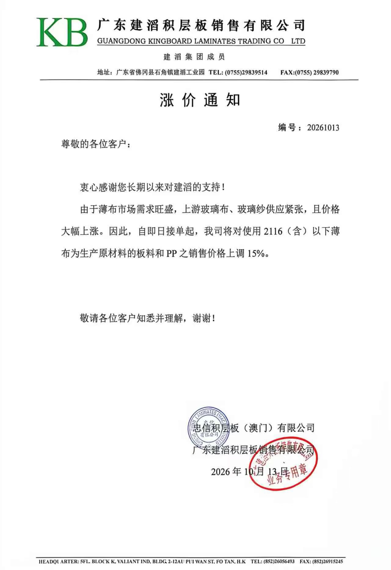 微信图片_2026-10-13_115820_418.jpg